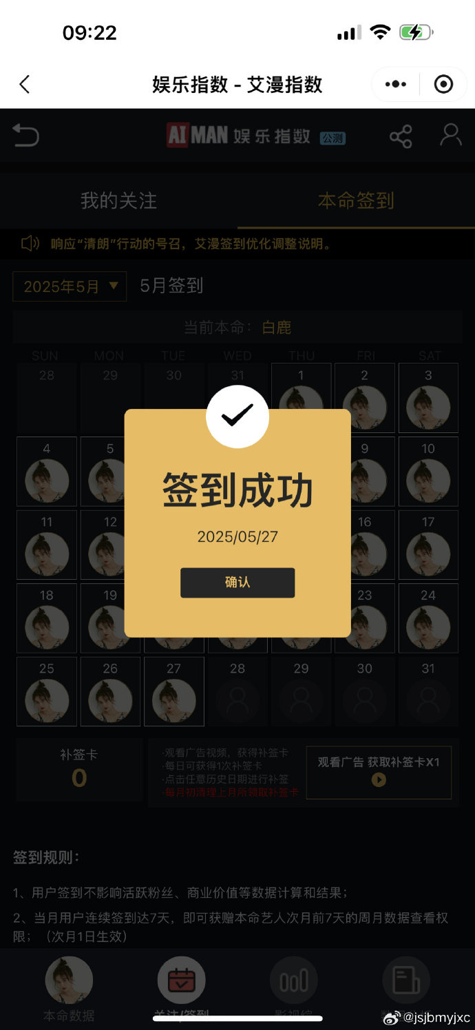 上海快3最新开奖上海快3最新开奖，揭秘数字游戏背后的神秘力量-第2张图片