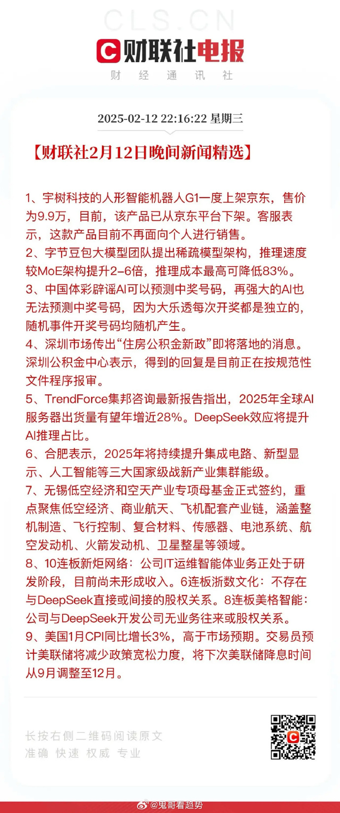 6655k.com6655K.COM，科技前沿与商业机遇