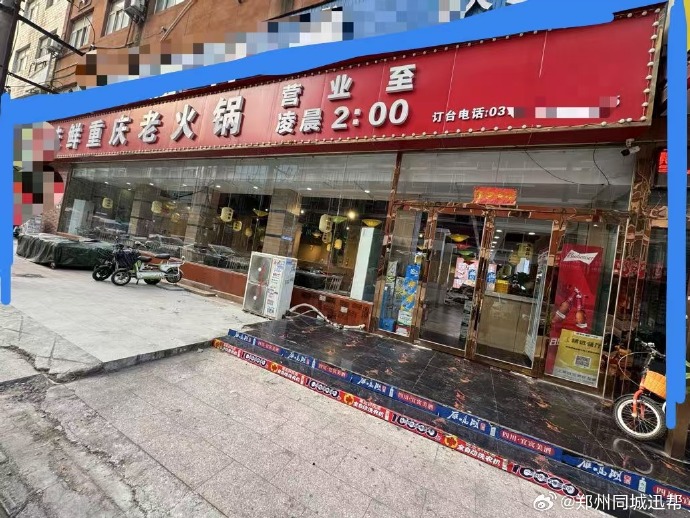 测店名吉凶打分免费测店名，探寻最佳商业名称-第1张图片