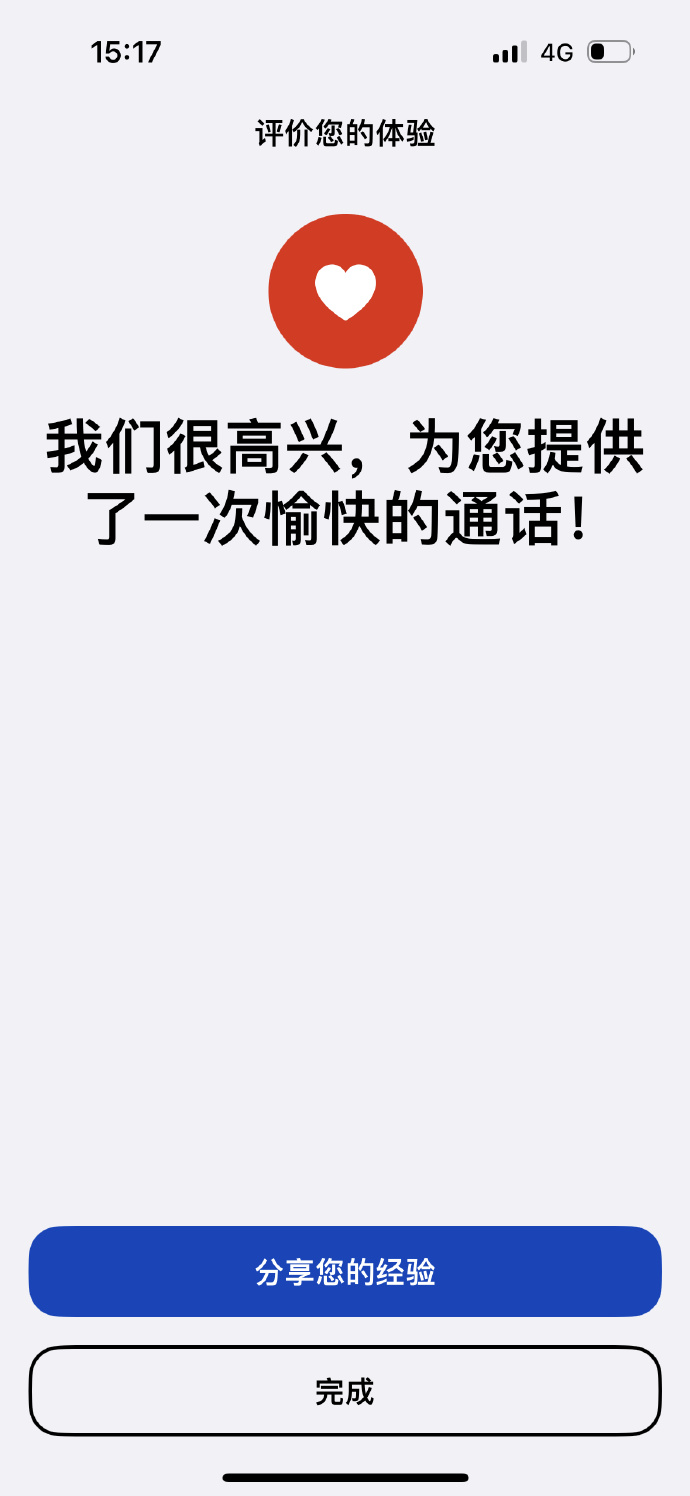 下载 麦久网足彩麦久彩票网，便捷购彩新选择-第1张图片