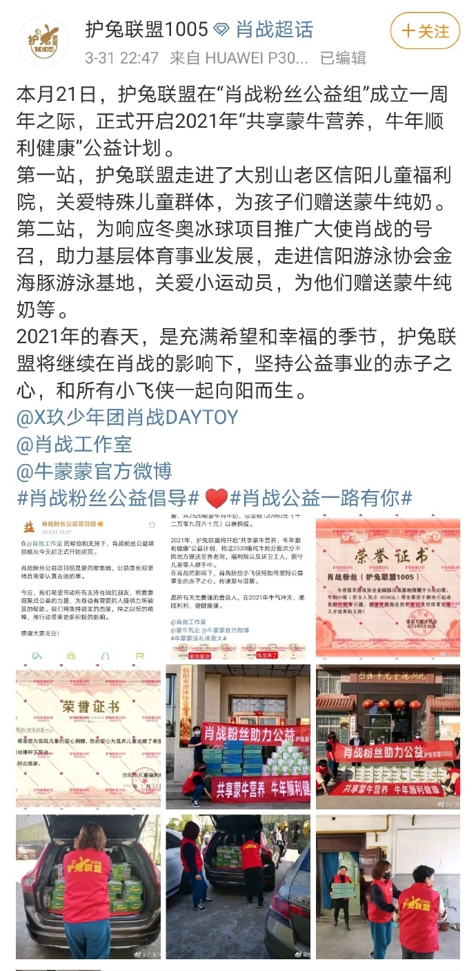 2021一码一肖1oo谁一码一肖100准正版资料文章-第2张图片