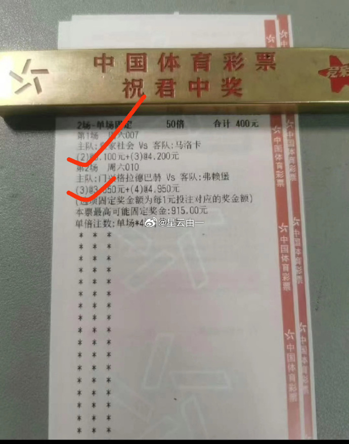 体育彩票中奖号码体育彩票中奖号码的神秘与惊喜