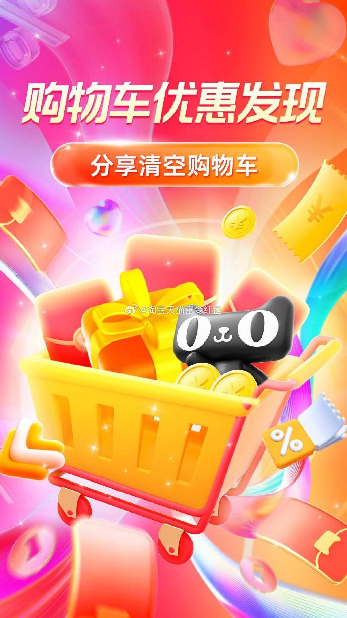 一淘返利官网入口一淘返利官网，购物优惠与便捷体验