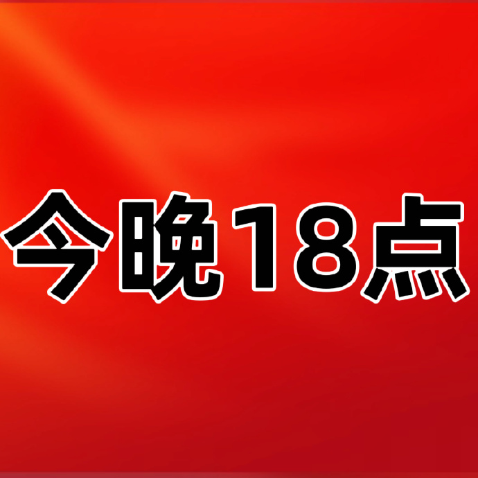今晚开什么码今晚开什么码