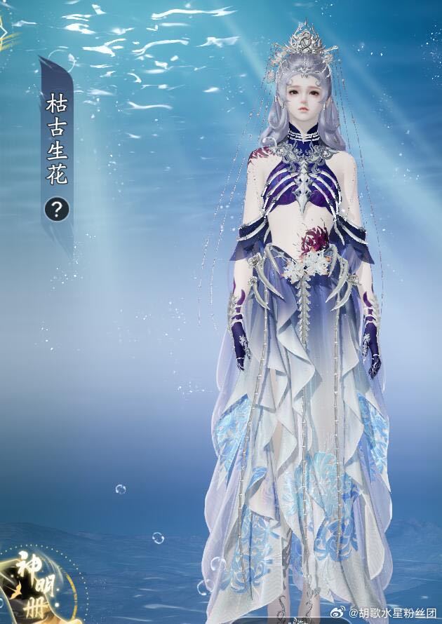 天刀ol天赏时装一览表天刀OL，沉浸于江湖的奇幻之旅-第2张图片