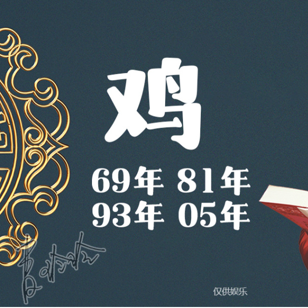 麦玲玲2024年龙年运程麦玲玲2024年龙年运程