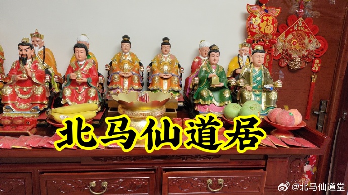今日出马结果-第3张图片