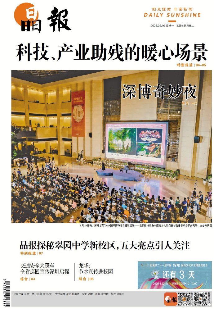 香港发烧友，热爱与激情的海洋