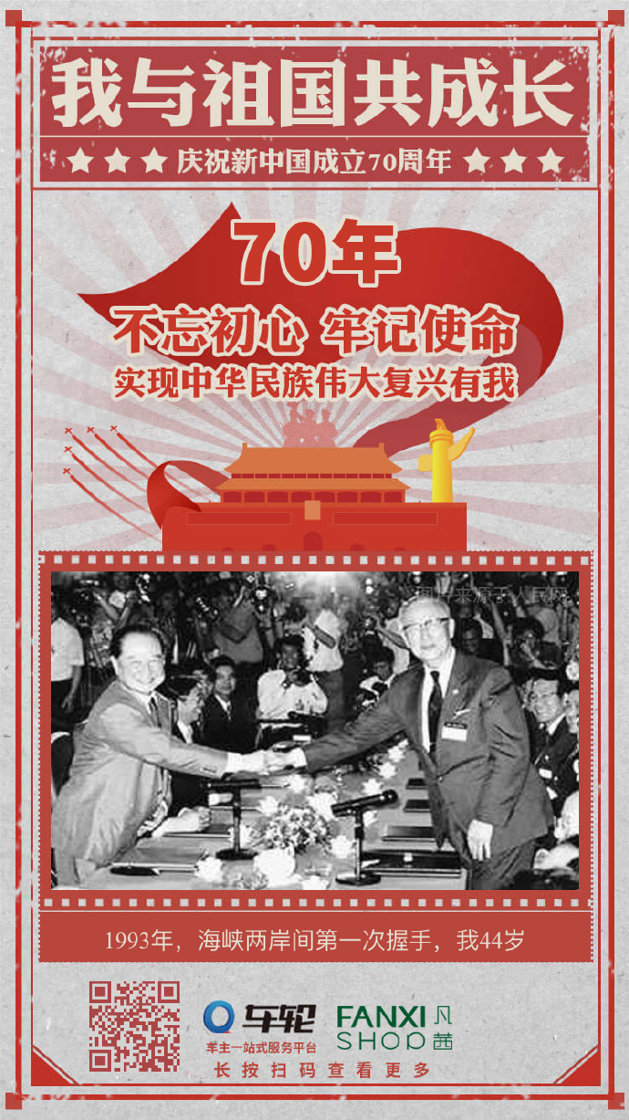 7月7日特殊日子，纪念重大事件与意义