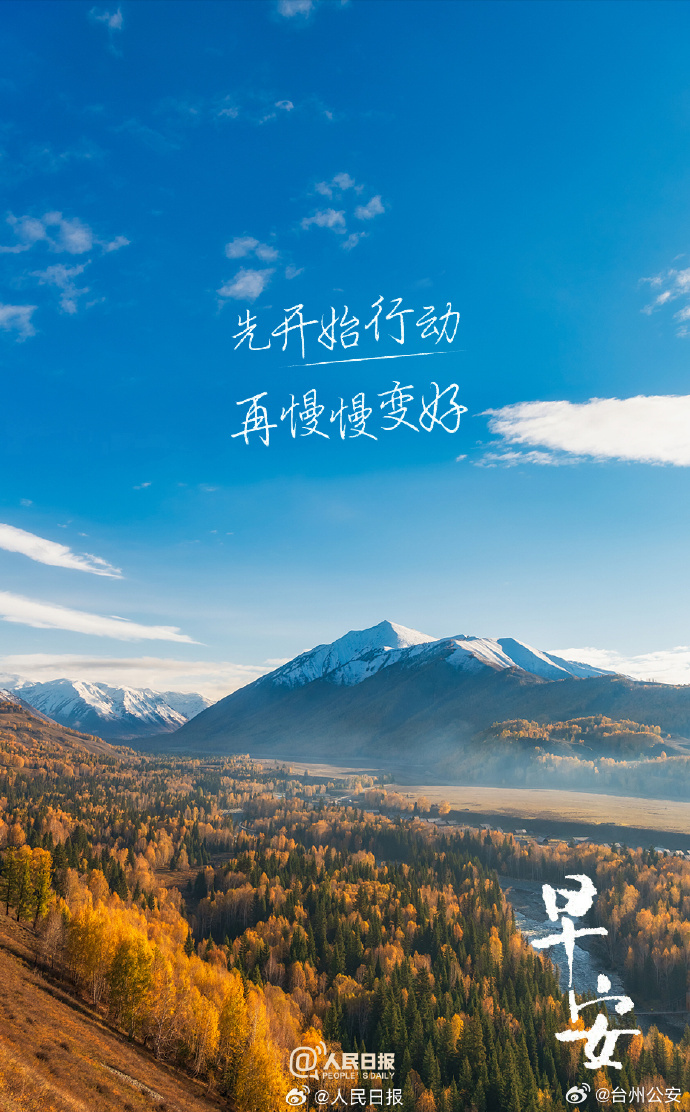好日子论坛，探索生活中的美好时刻