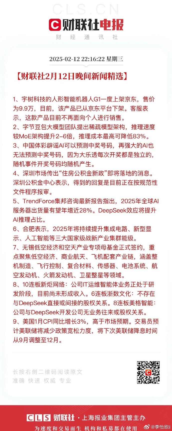 6655k.com6655K.COM，科技前沿与商业机遇-第3张图片
