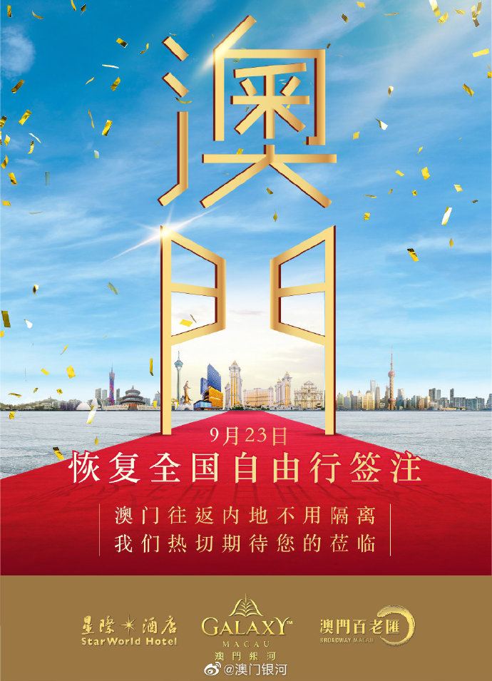澳门一码一肖100%精准澳门一码一肖，精准预测与幸运之选-第2张图片