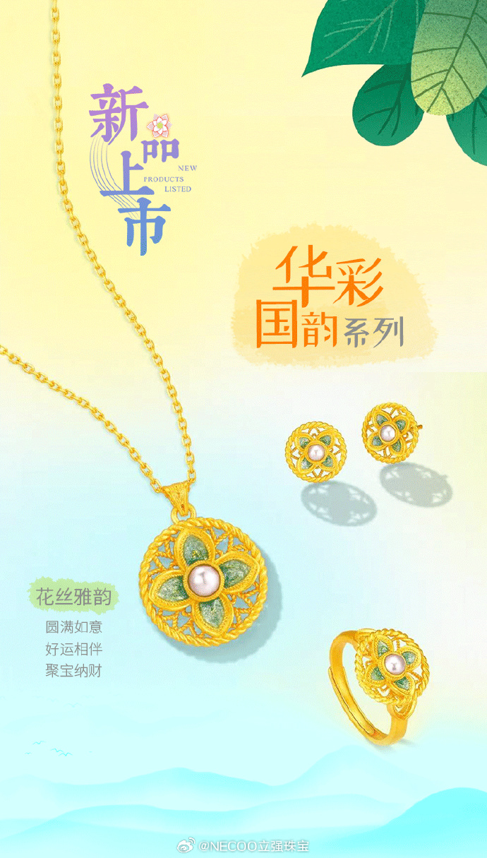华彩网大红门，璀璨盛典的门户
