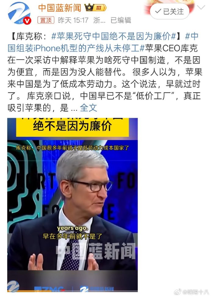 苹果反垄断案败诉苹果反垄断案败诉，市场秩序与消费者权益的挑战