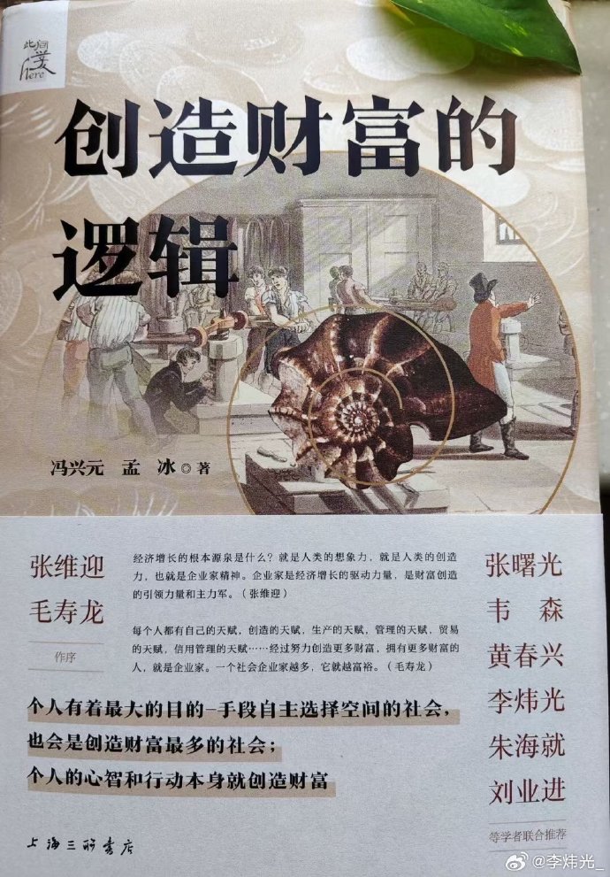 创富图库创富图库，开启财富之门的新途径