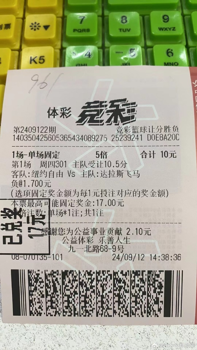 篮球竞彩网篮球竞彩网，探索篮球竞彩的奥秘-第2张图片