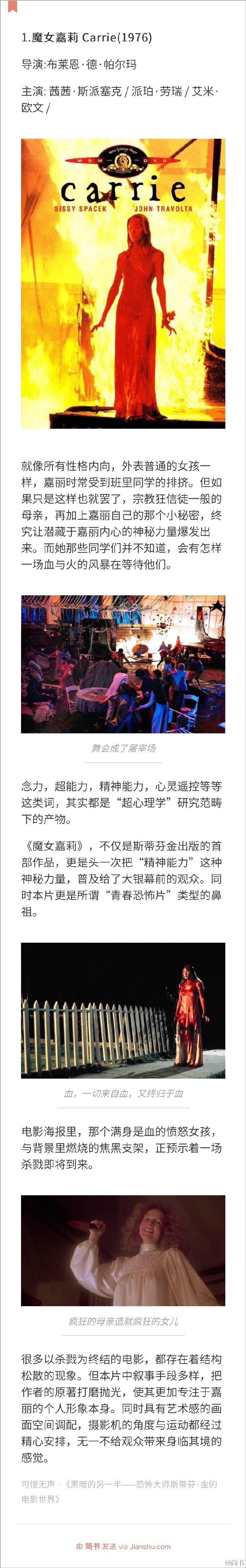 今晚一码一肖，准确预测的神秘力量
