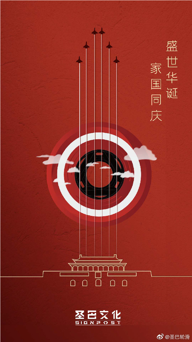 2024国庆阅兵直播时间2024国庆阅兵直播，共襄盛典，共筑辉煌-第2张图片