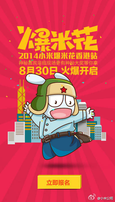 香港最快开奖结果2018，揭秘神秘大奖-第3张图片