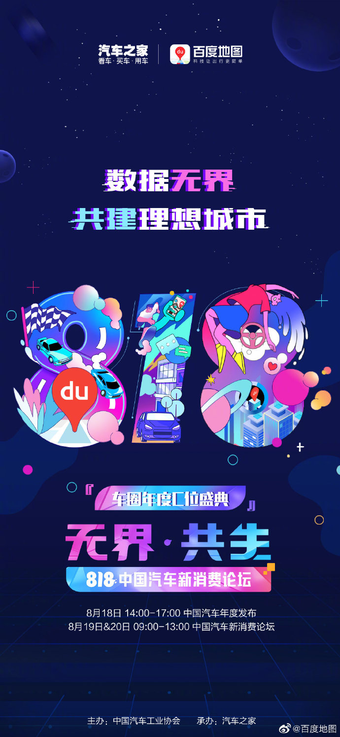 万众论坛论坛万众论坛，汇聚智慧与交流的平台-第2张图片