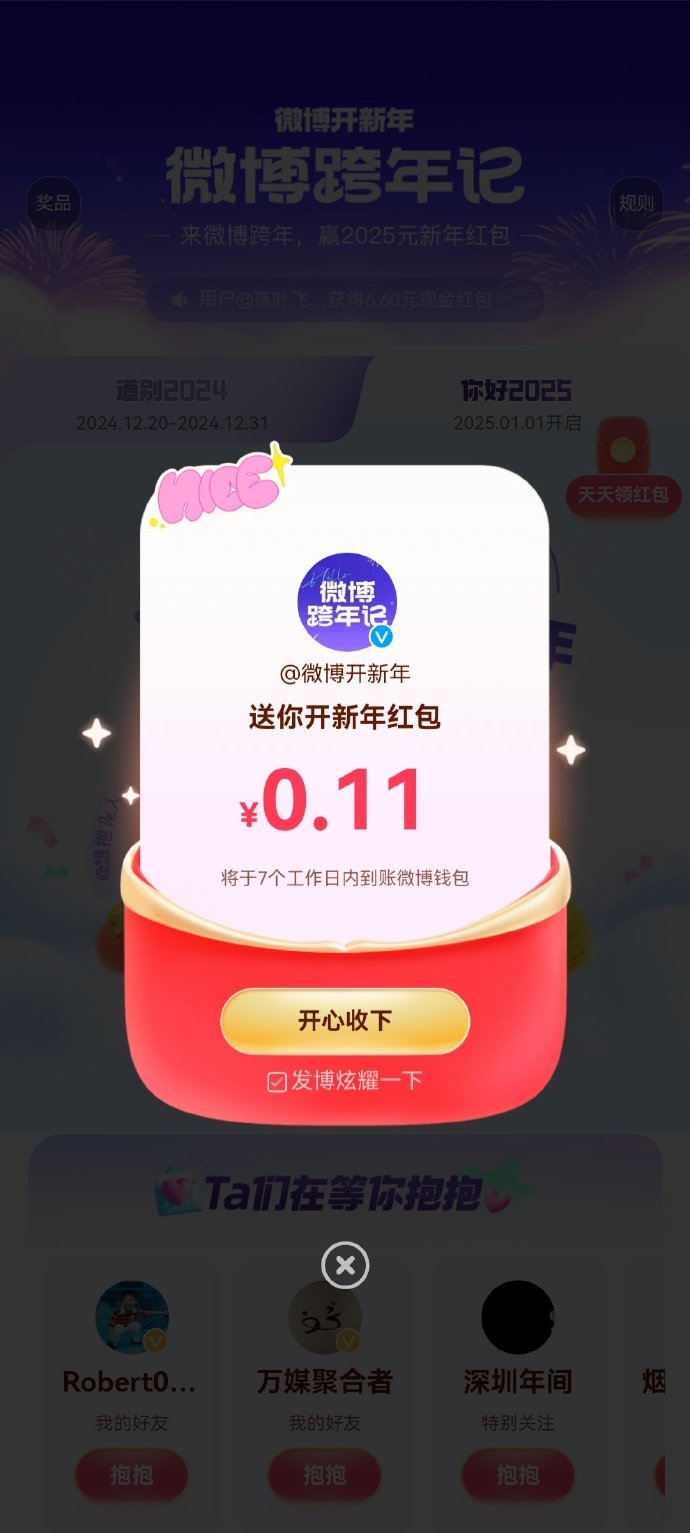 河南中奖，幸运降临的瞬间