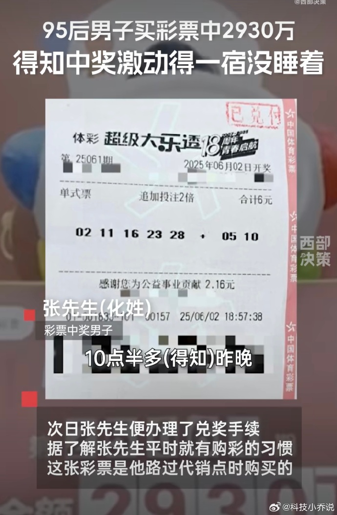 天空彩票与你同行免费资料大全天空彩票与你同行免费资料大全