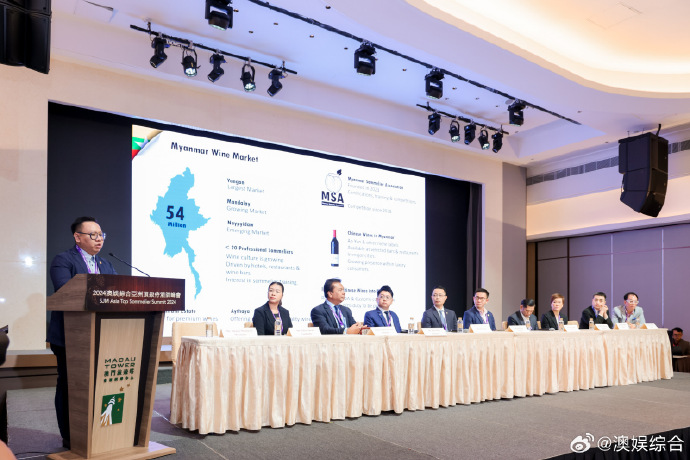 2023澳门今晚开什么？揭秘澳门盛事盛典-第2张图片