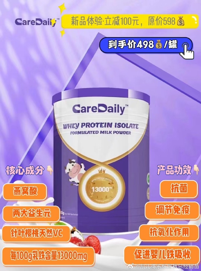 凯儿得乐公司简介凯儿得乐，呵护宝宝成长的健康之选-第2张图片