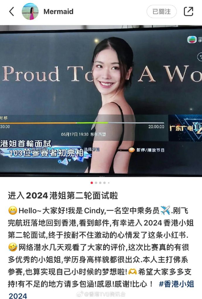 2024香港开奖结果记录2024香港开奖结果记录揭秘-第3张图片