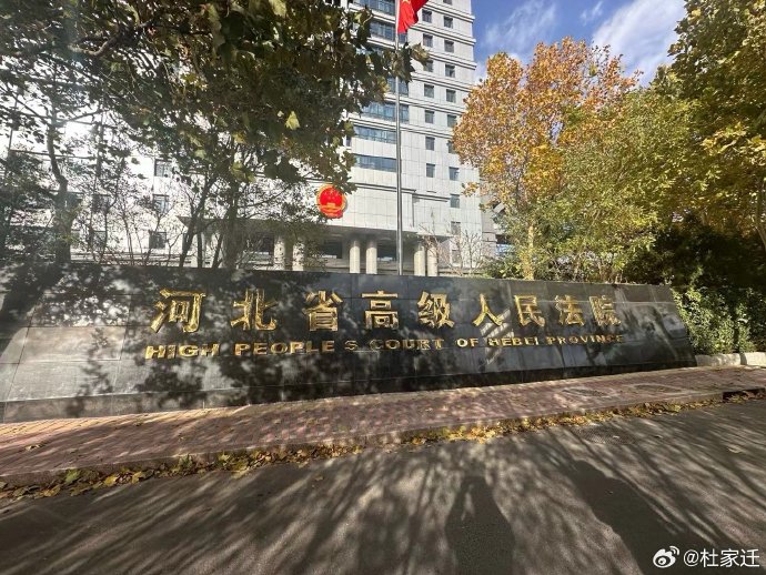 河北十一选五一定牛