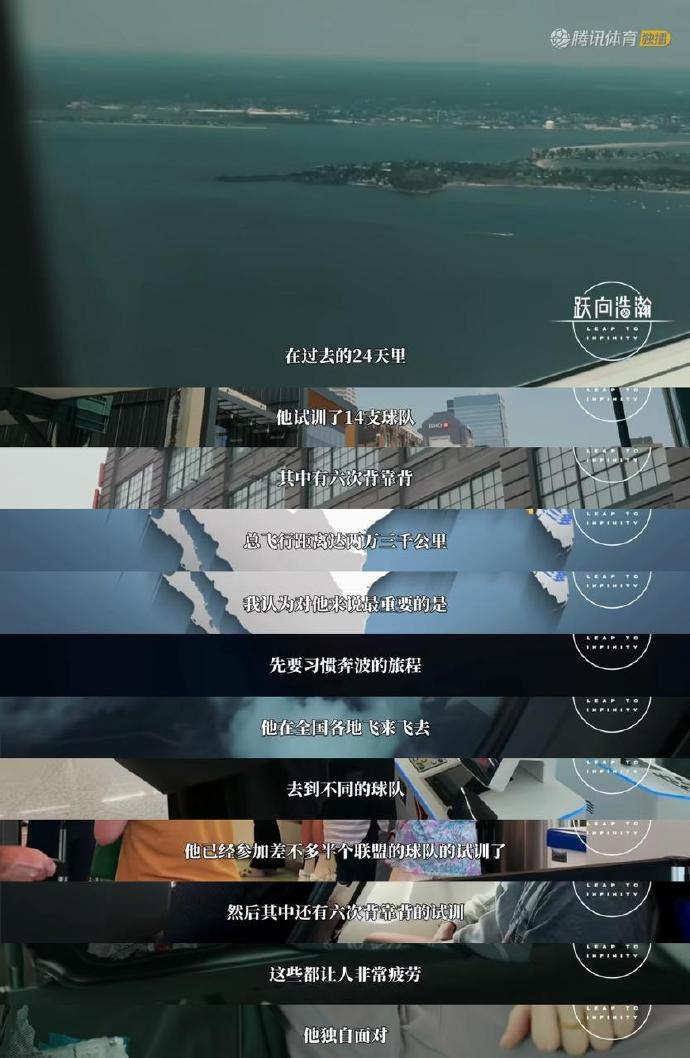 百度篮球经理官网，引领篮球产业新篇章-第3张图片