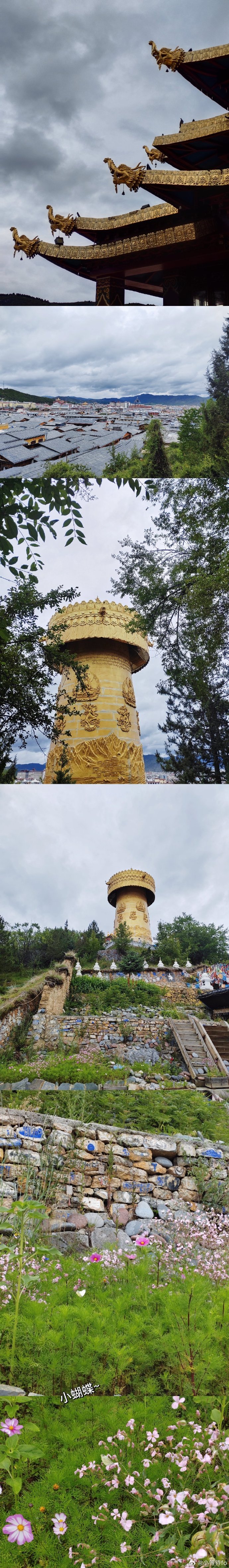 香格里拉好玩吗