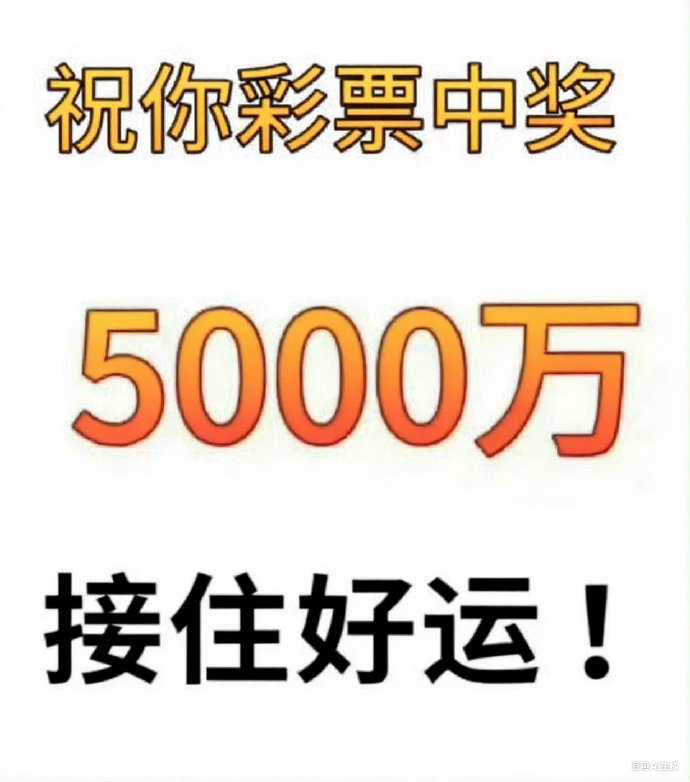 彩民中奖彩票店有什么奖励彩民中奖，梦想成真的时刻
