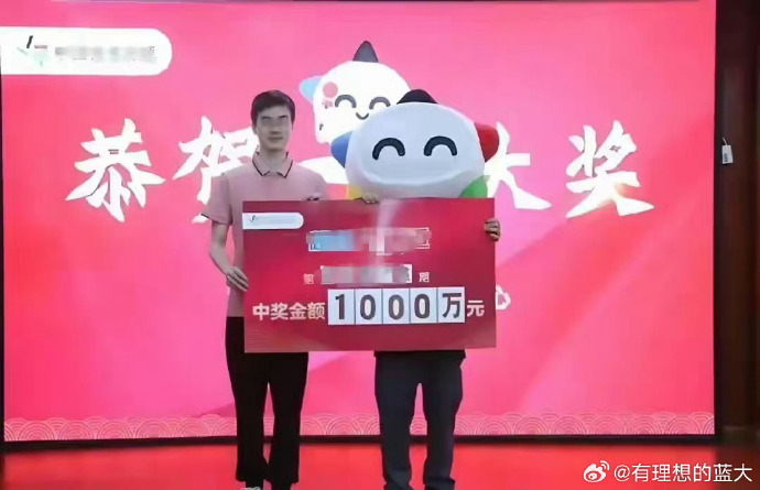 600万彩票网，财富的奇迹