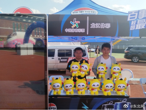 黑龙江11选五的开奖结果黑龙江11选五开奖结果揭晓-第3张图片