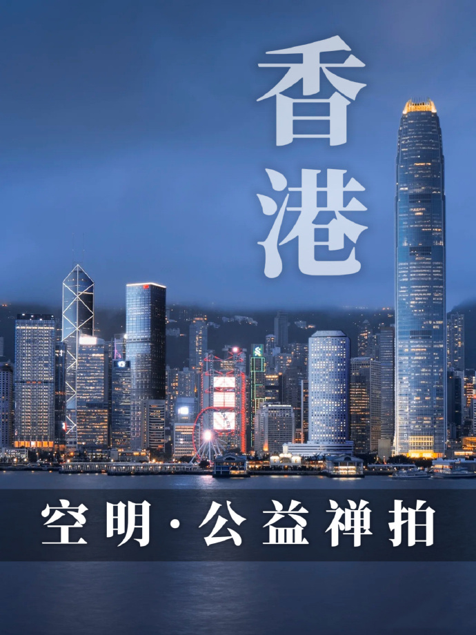香港东方日报手机版香港东方日报，透视香港新闻与文化