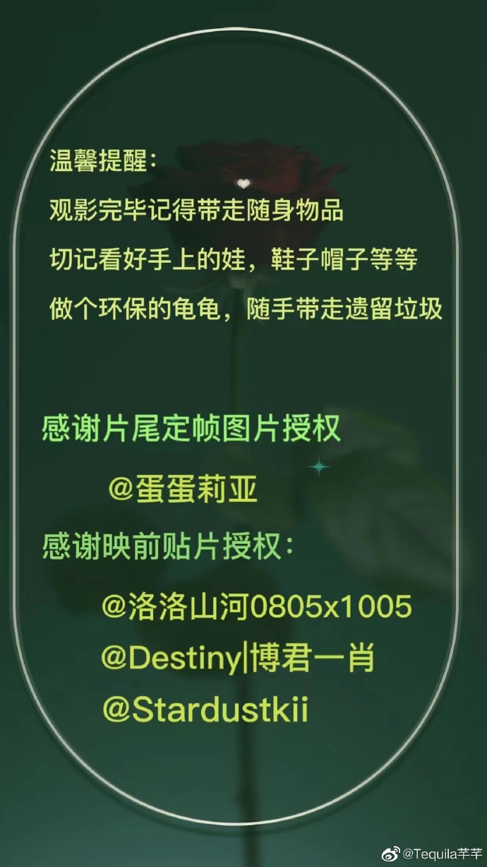 最准一肖一.100%准00最准一肖一，100%准的神秘预测-第2张图片