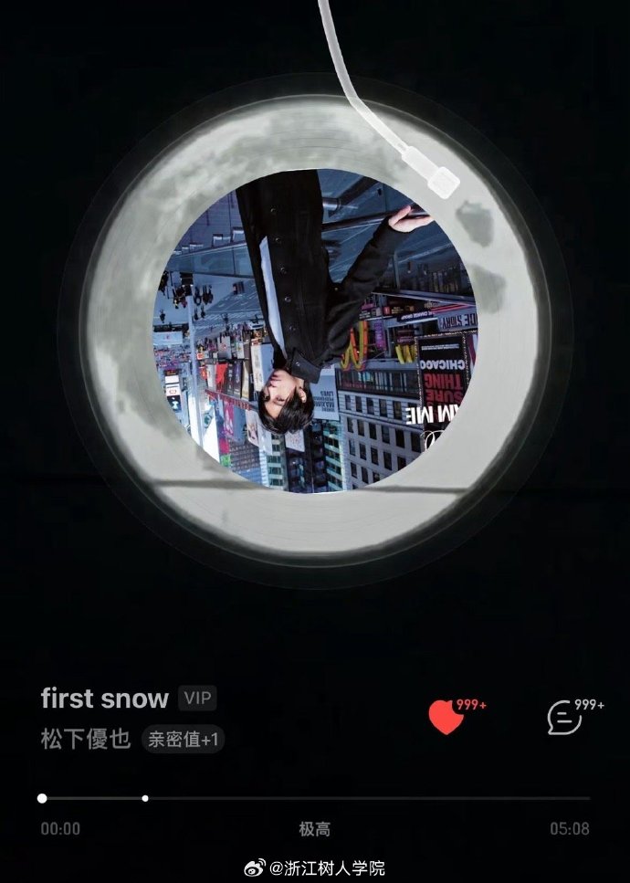 音悦台，音乐盛宴的舞台-第3张图片