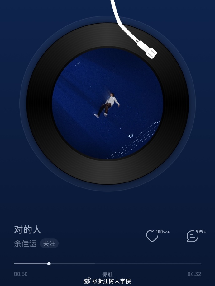 音悦台，音乐盛宴的舞台-第2张图片