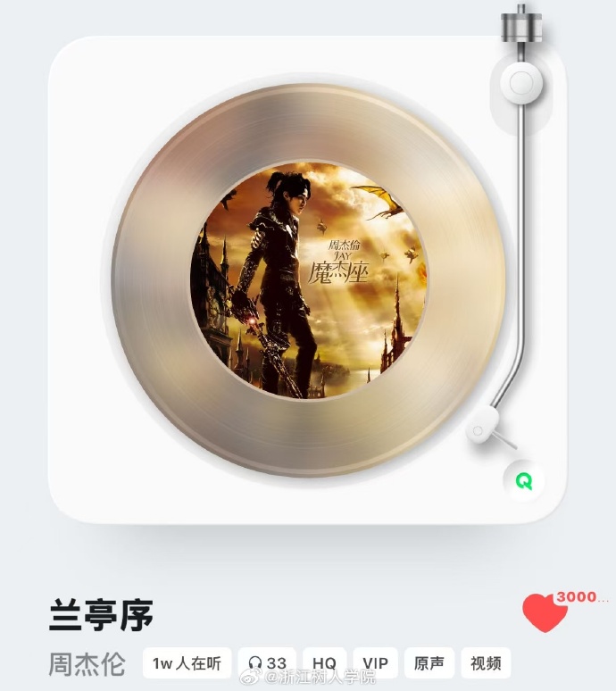 音悦台音悦台，音乐盛宴的舞台