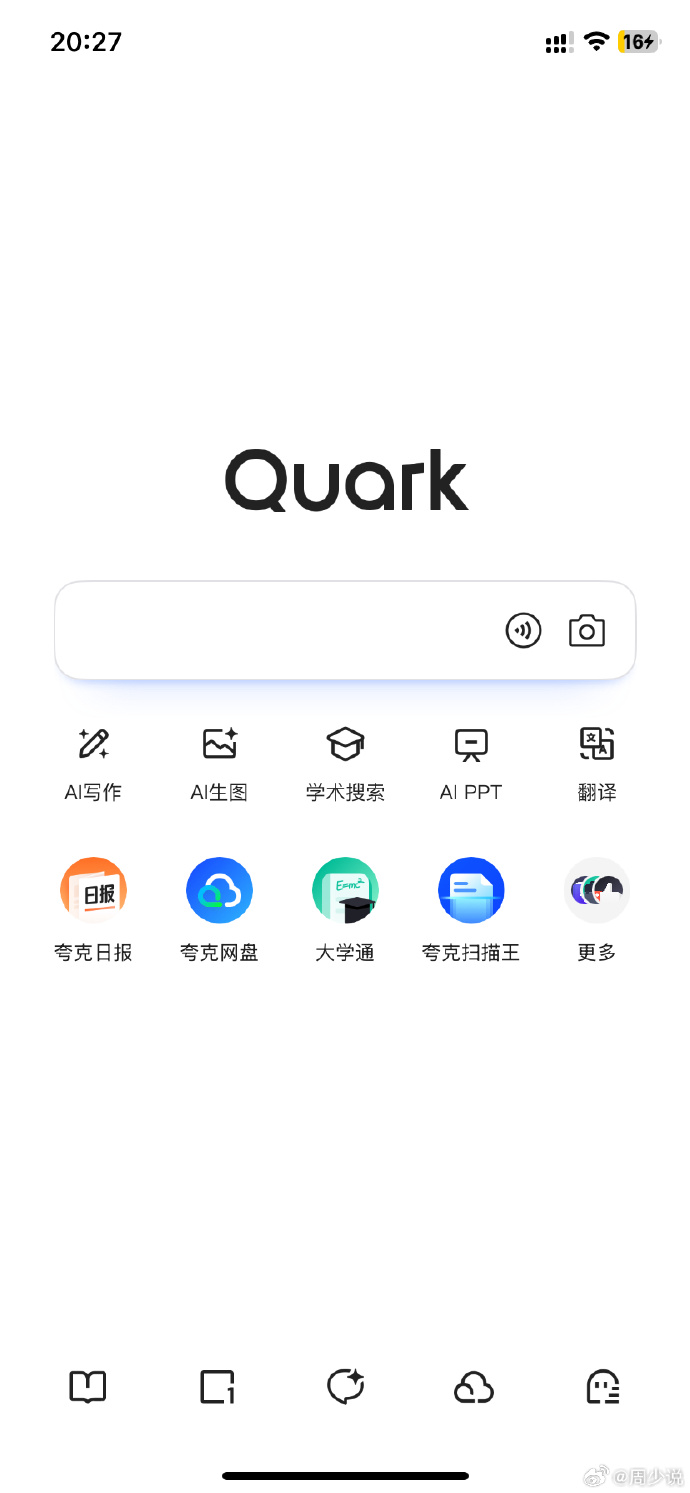 48549内部资料查询4849.com，数字时代的新机遇