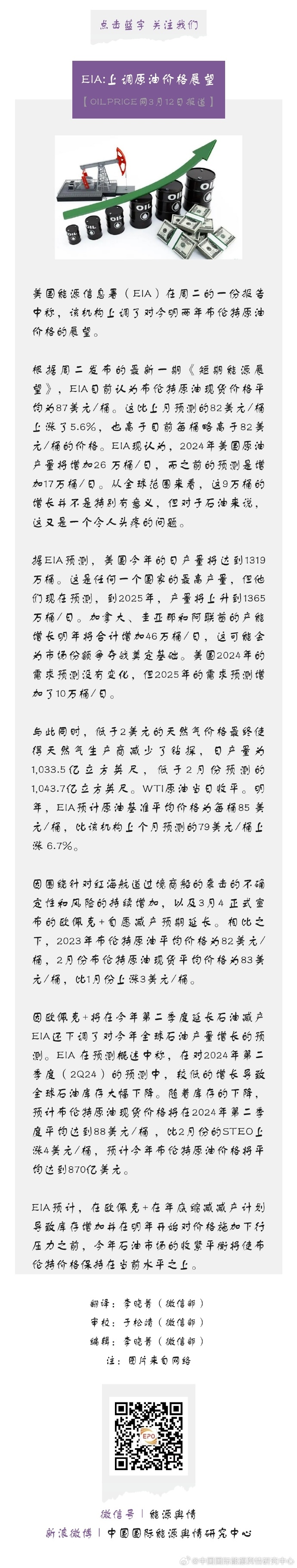 2021年一肖一码2022一肖一码，100%中奖的神秘预测与展望-第2张图片