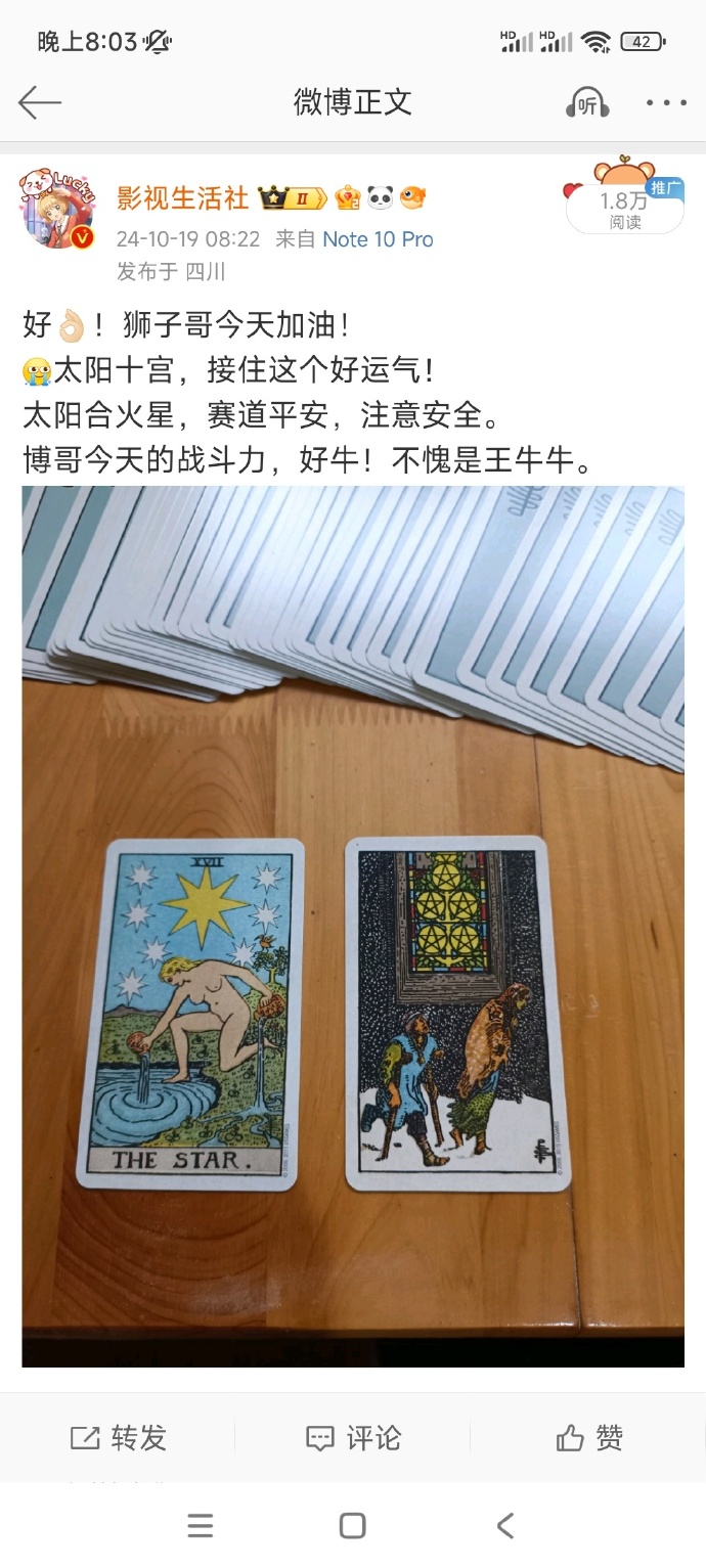 一码一肖，中特之探索-第2张图片
