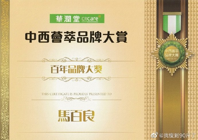 香港开马开奖现场直播下载-第2张图片