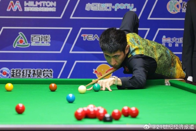 广东11选五开奖结果图一定牛广东11选五开奖结果图一定牛-第3张图片