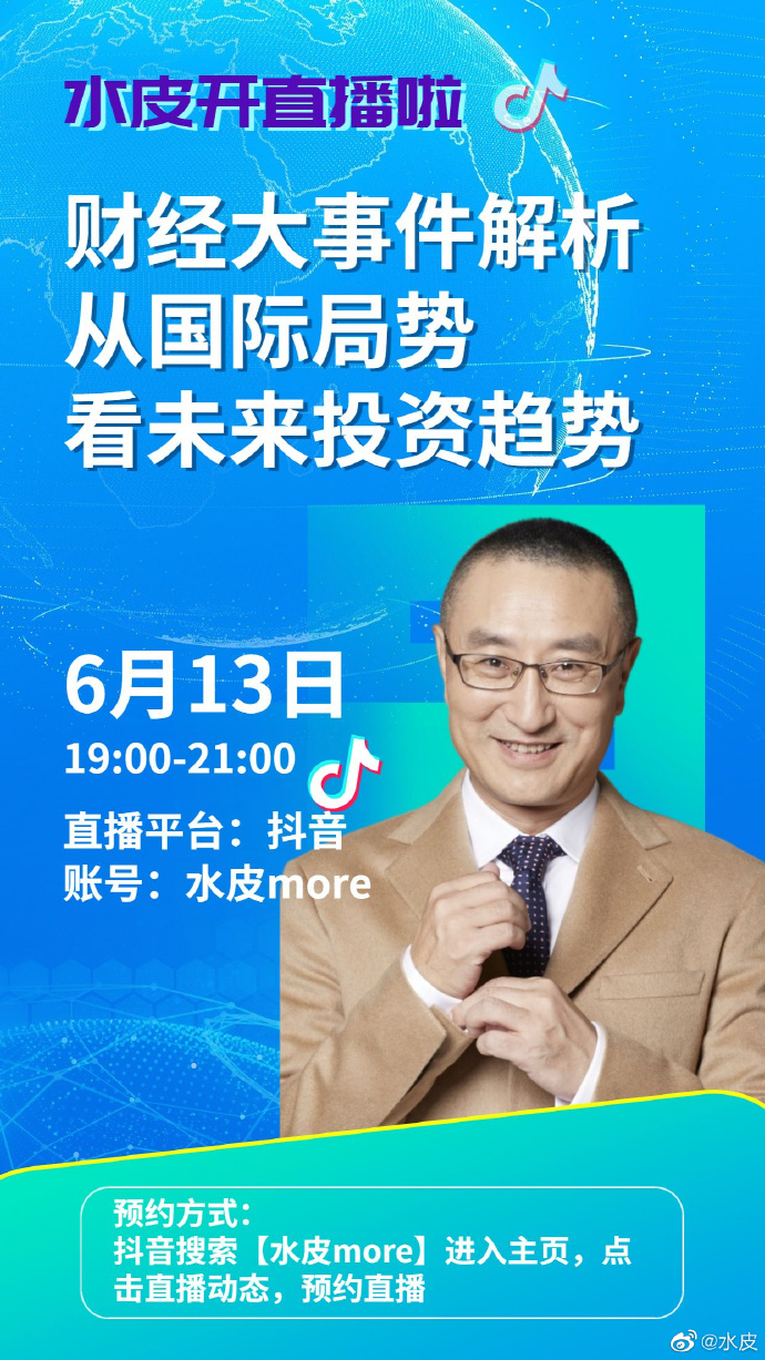 现场开码现场开码，把握市场脉搏的精准之举-第2张图片