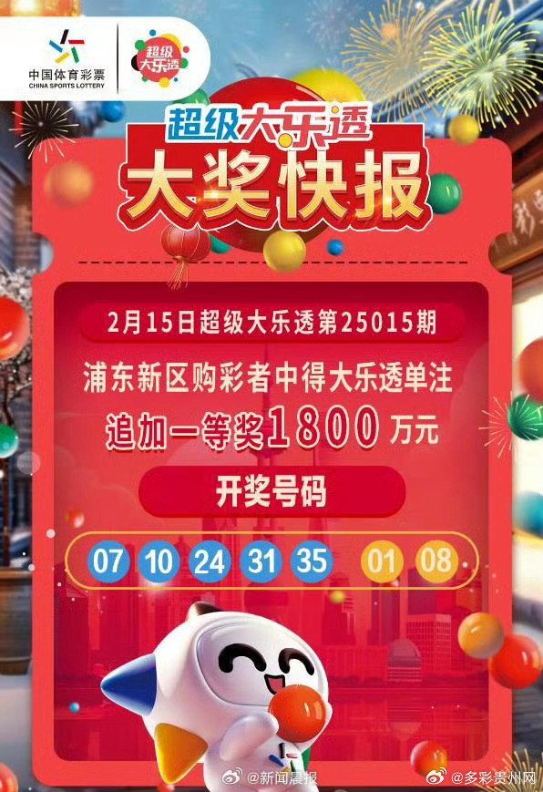彩民之家彩民之家，探索彩市新天地-第3张图片