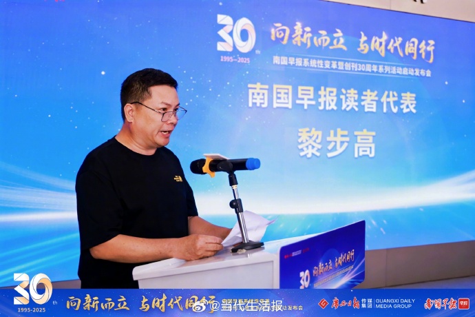 南国早报论坛首页南国早报论坛文章-第2张图片