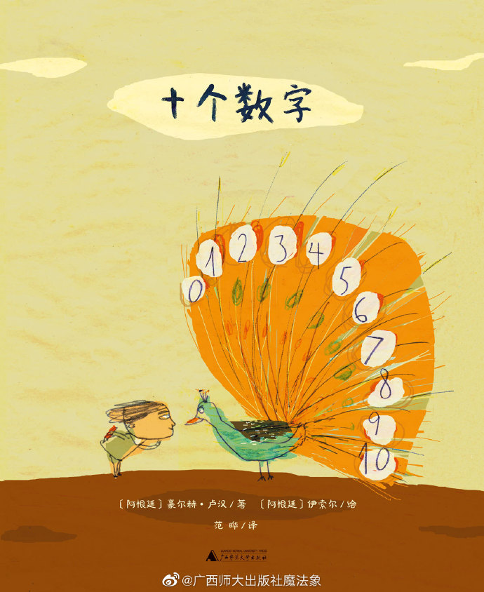 6合开奖网站揭秘6合开奖，神秘抽奖背后的秘密