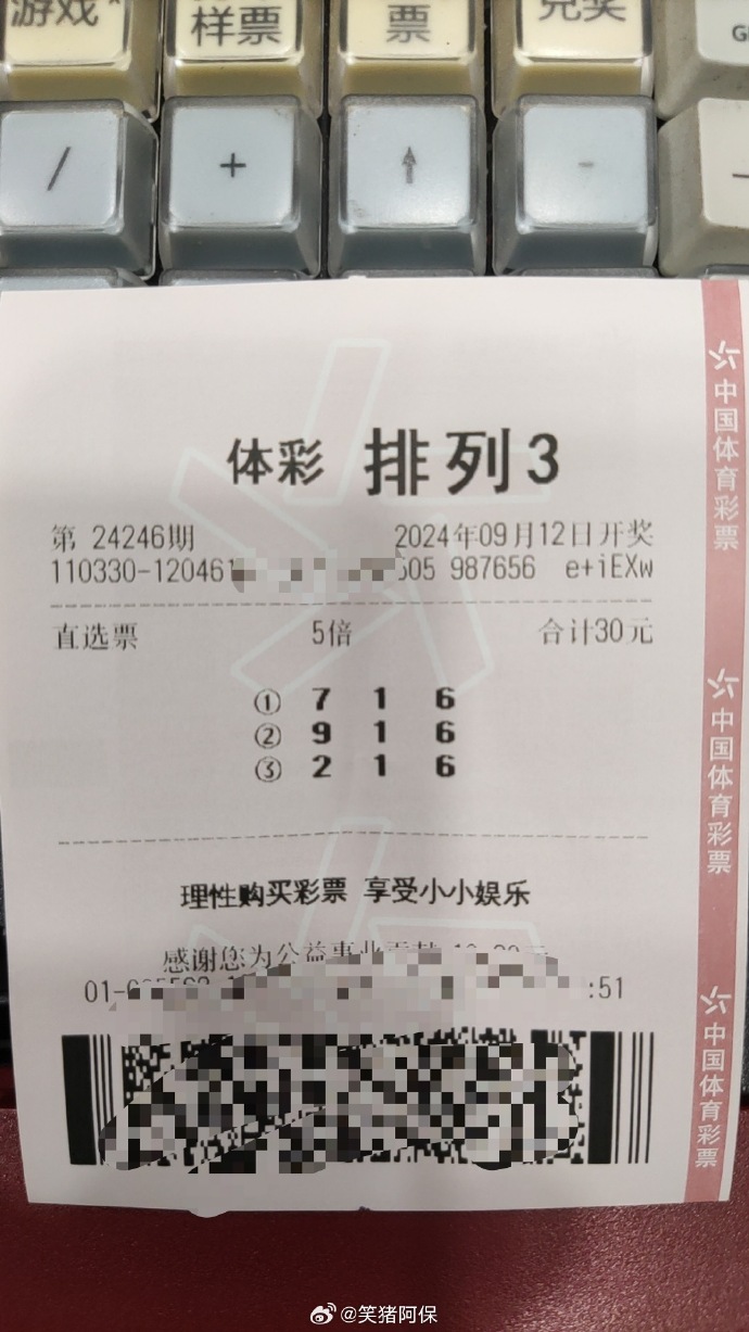 排三今天晚上开奖号码排三今天晚开奖号码揭晓